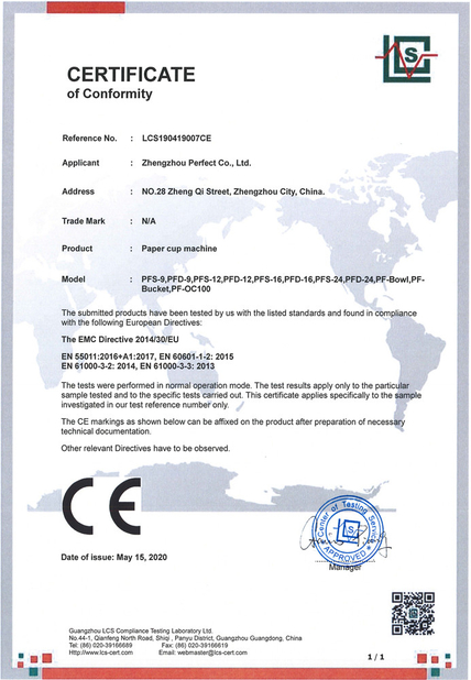 Китай Zhengzhou Perfect Co., Ltd. Сертификаты